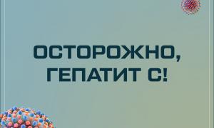 Основы ЗОЖ