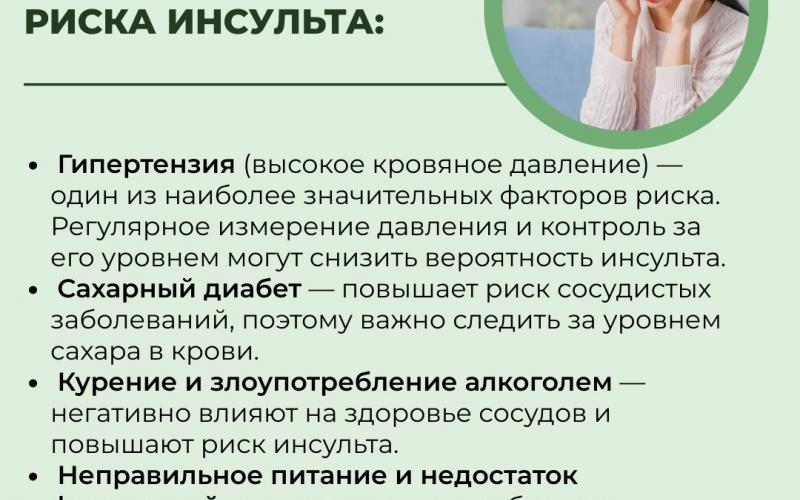 Профилактика заболеваний и поддержка здорового образа жизни