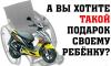 Основы безопасности на дорогах