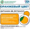 Мероприятия по профилактике заболеваний и поддержке здорового образа жизни