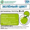 Мероприятия по профилактике заболеваний и поддержке здорового образа жизни