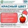 Мероприятия по профилактике заболеваний и поддержке здорового образа жизни